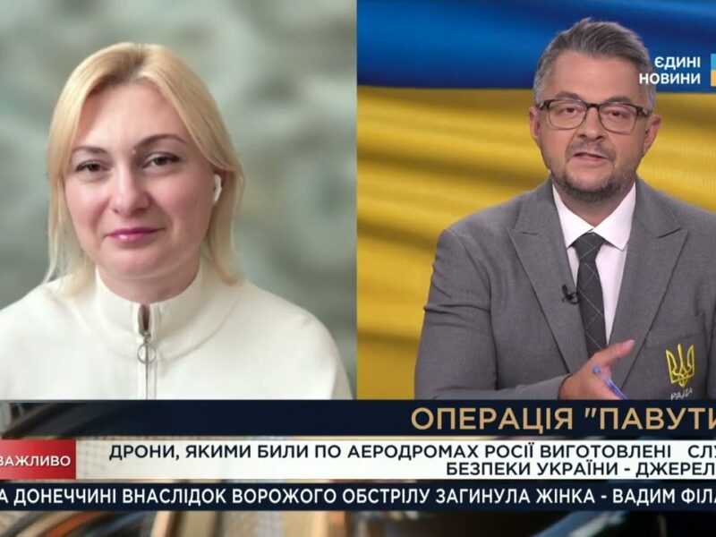 “ПАВУТИНА” СБУ НАКРИЛА рф! Як дрони та санкції знищують військову машину путіна | Євгенія Кравчук