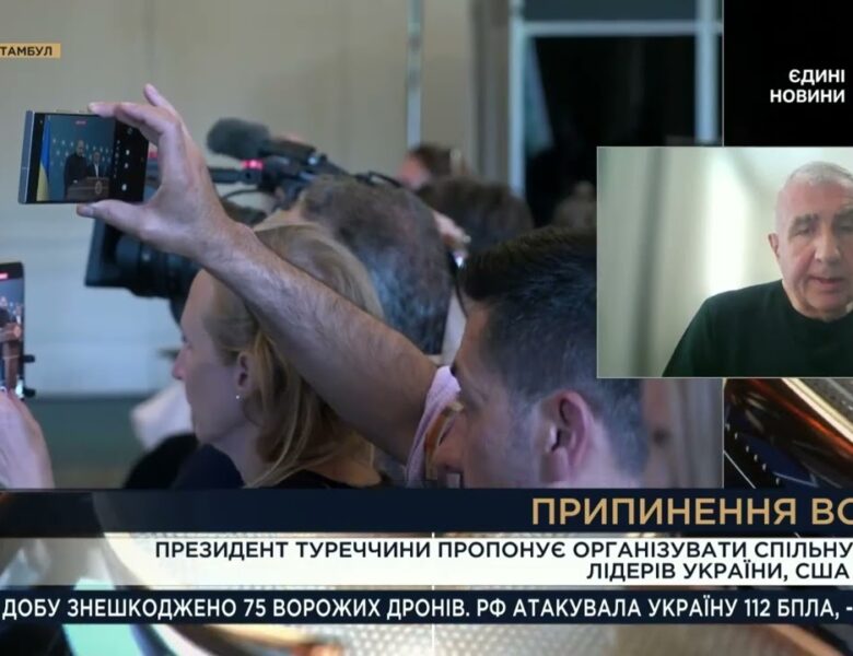 Саміт трьох лідерів? Перспективи переговорів після ініціативи Ердогана | Олександр Левченко
