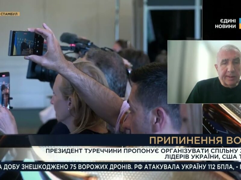 Саміт трьох лідерів? Перспективи переговорів після ініціативи Ердогана | Олександр Левченко