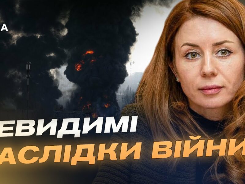 Тисячі тонн токсичних викидів: як війна змінює екологію України | Світлана Гринчук