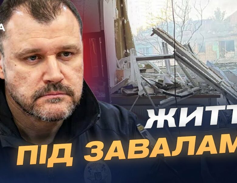Наслідки нічного удару по Києву та робота рятувальників | Ігор Клименко