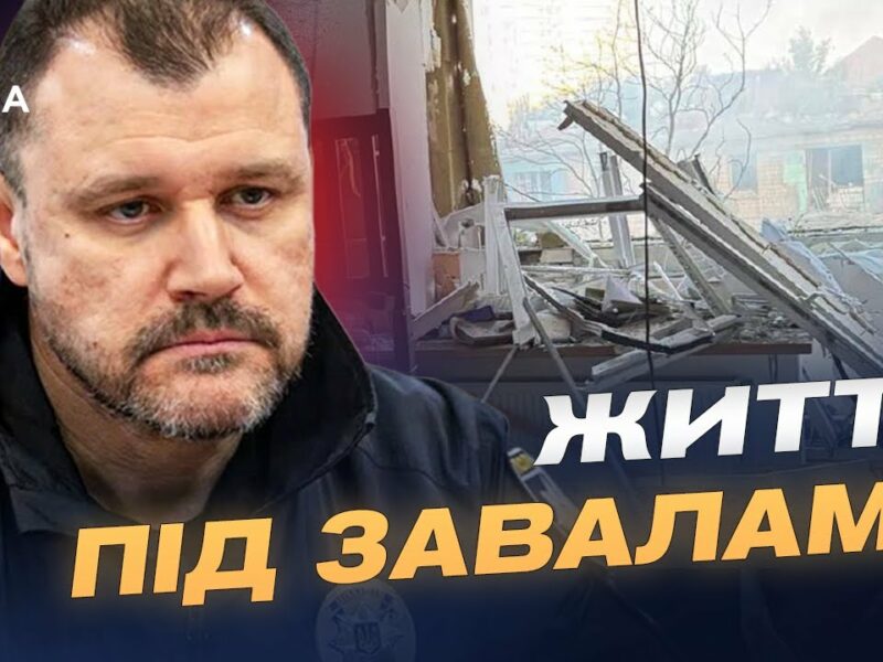 Наслідки нічного удару по Києву та робота рятувальників | Ігор Клименко