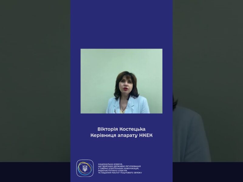 #shorts 23 червня День державної служби України #нкек #україна