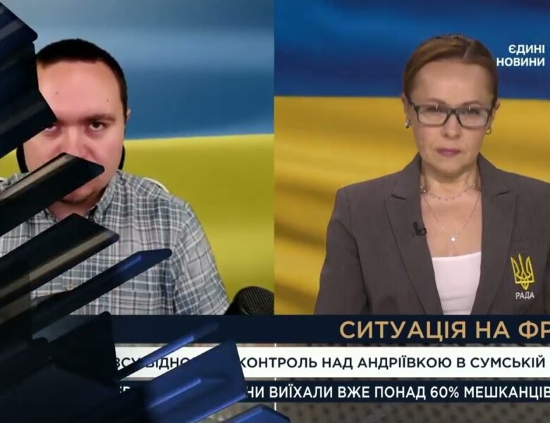 Ситуація на фронті: чому ворог зосереджений на прикордонних областях | Ігор Чаленко