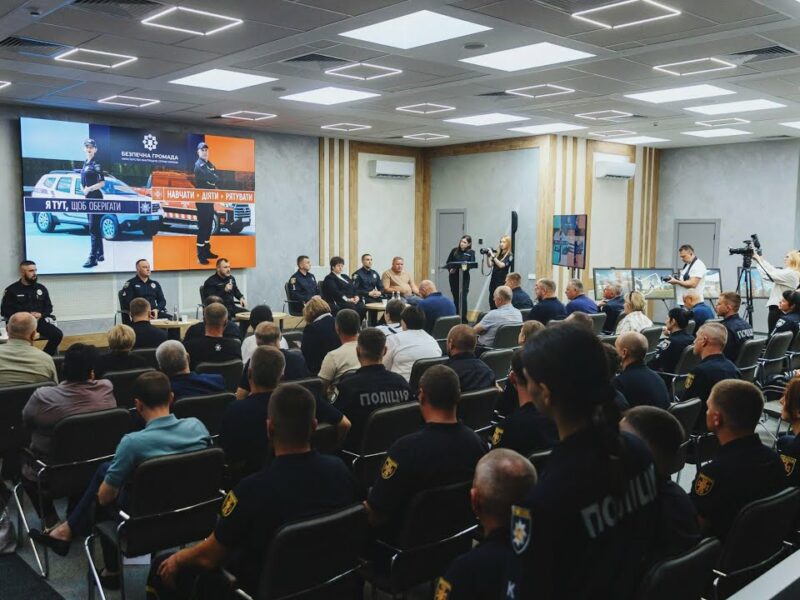 МВС провело форум «Безпечна громада 2025»