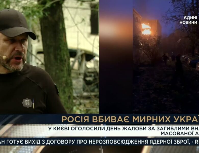 Наслідки нічного удару по Києву: як працюють служби безпеки та порятунку | Ігор Клименко