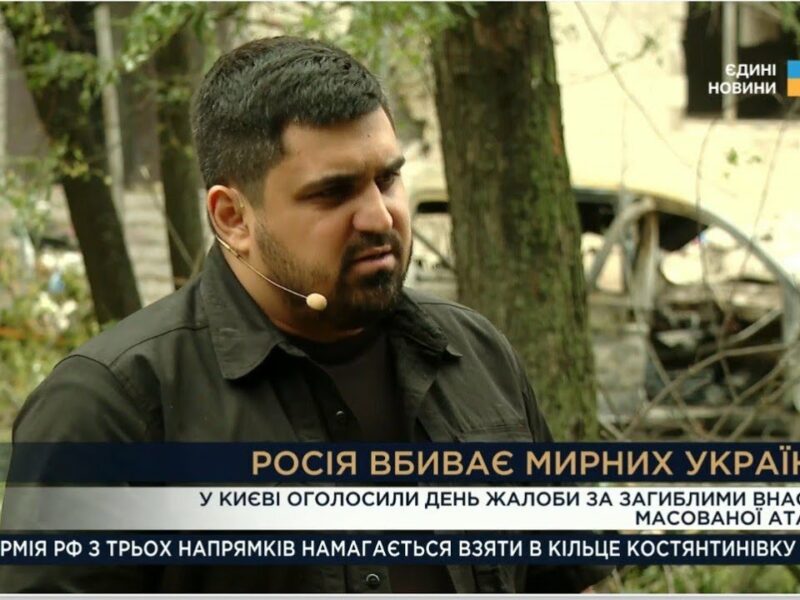 Тимур Ткаченко: Київ у скорботі — масштаби руйнувань після обстрілу