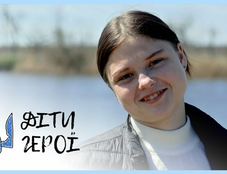 Коли всі стояли — вона пірнула для порятунку | Ольга ЛАКТІОНОВА | Діти-герої