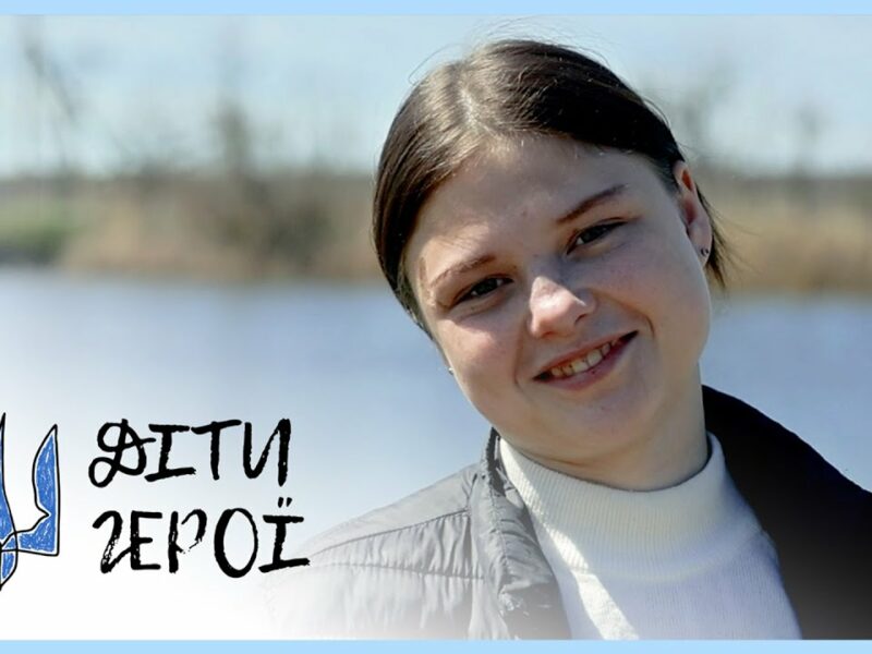 Коли всі стояли — вона пірнула для порятунку | Ольга ЛАКТІОНОВА | Діти-герої