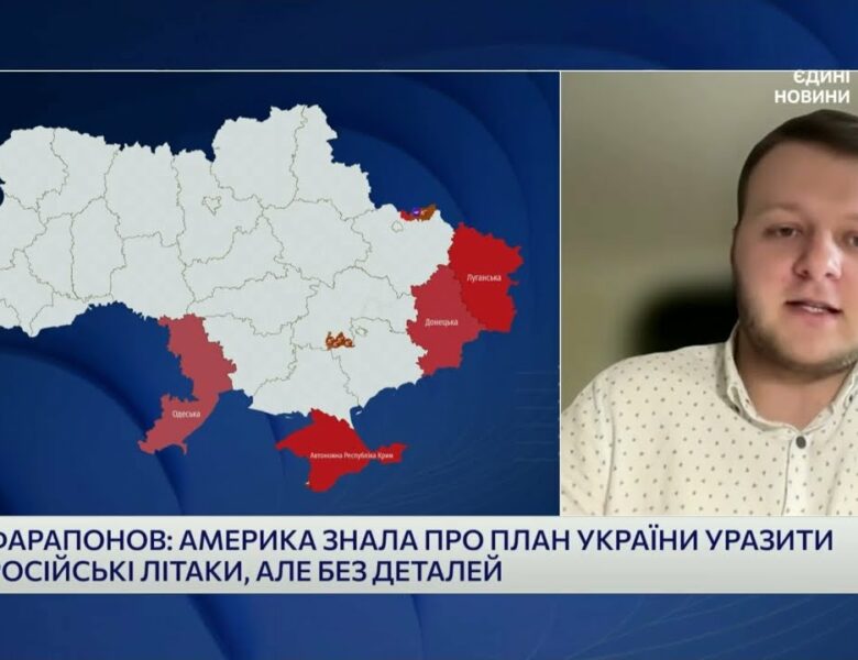 “Павутина” СБУ і страх кремля: що насправді лякає росію | Владислав Фарапонов