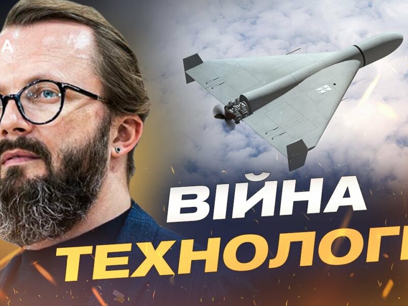 Що всередині нового “Шахеда” зі штучним інтелектом | Анатолій Храпчинський