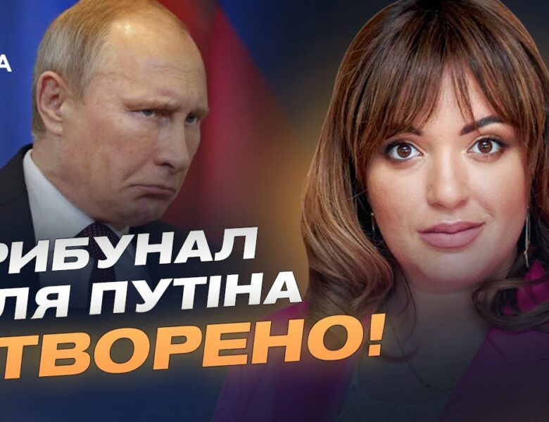 Історична угода по спецтрибуналу в Страсбурзі та новий оборонний бюджет України | Леся Забуранна