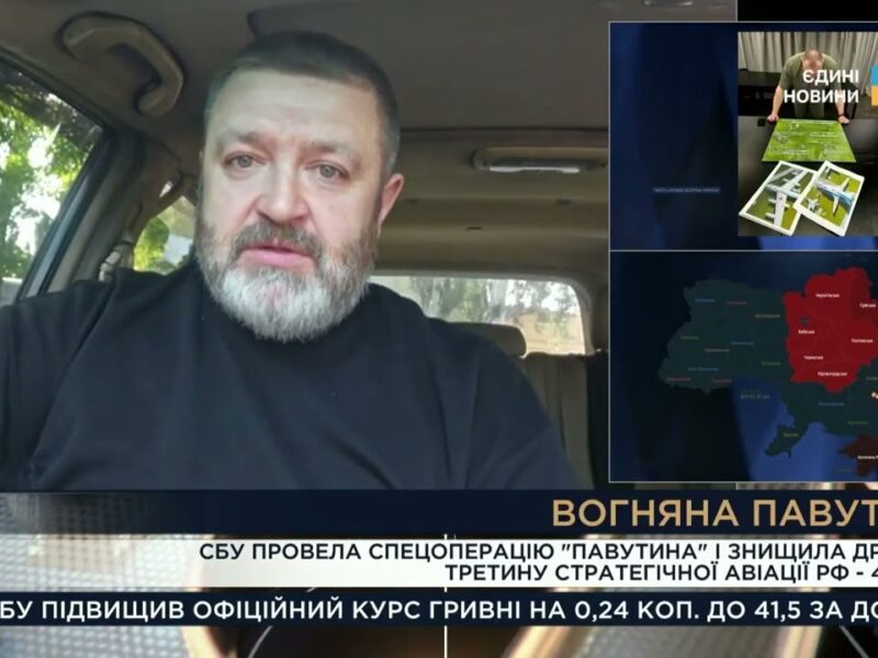 Вогняна “Павутина”: як СБУ розгромила авіацію рф на мільярди доларів | Сергій Братчук