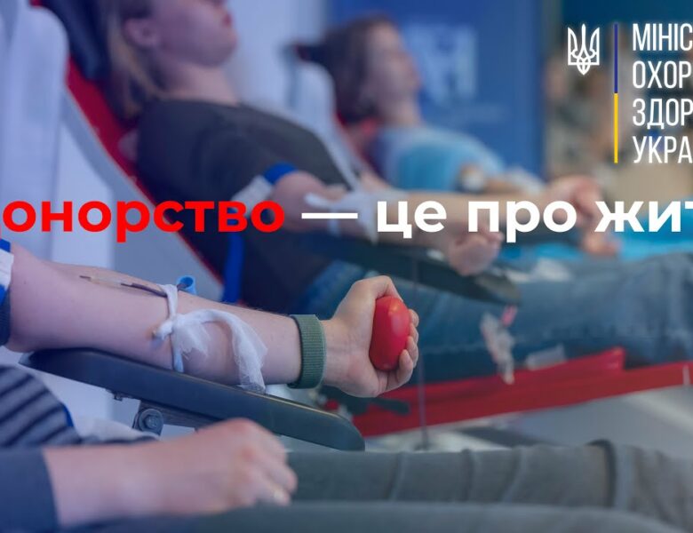 Міністр охорони здоровʼя здав кров у переддень Всесвітнього дня донора
