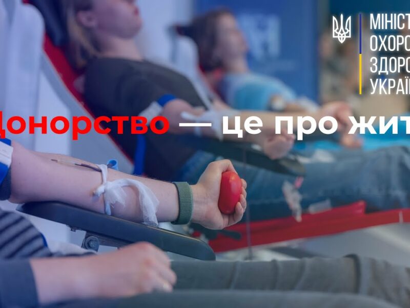Міністр охорони здоровʼя здав кров у переддень Всесвітнього дня донора