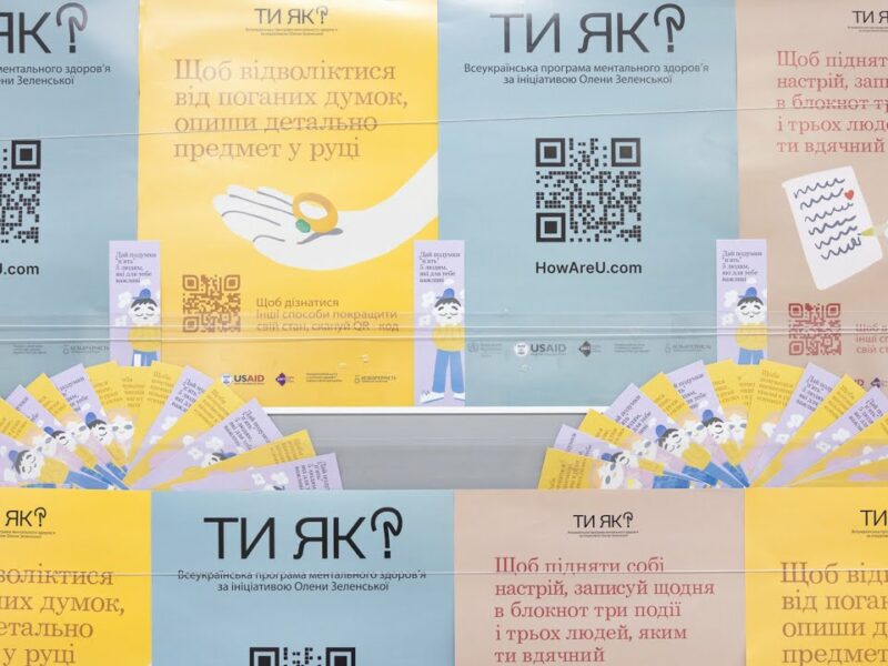 Перша леді ознайомилась із впровадженням Всеукраїнської програми ментального здоровʼя на Дніпровщині