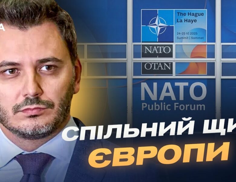 НАТО збільшує оборонні видатки: що означає для України | Єгор Чернєв