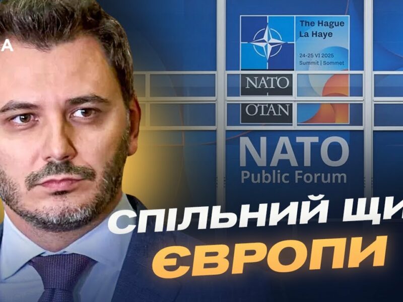 НАТО збільшує оборонні видатки: що означає для України | Єгор Чернєв