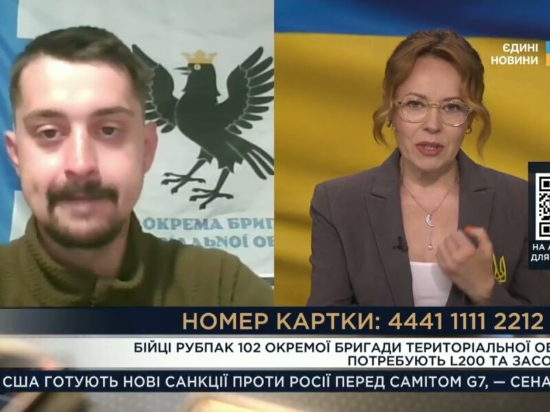 Штурми на Запоріжжі: командир “Крук” про ситуацію на фронті та терміновий збір для 102-ї