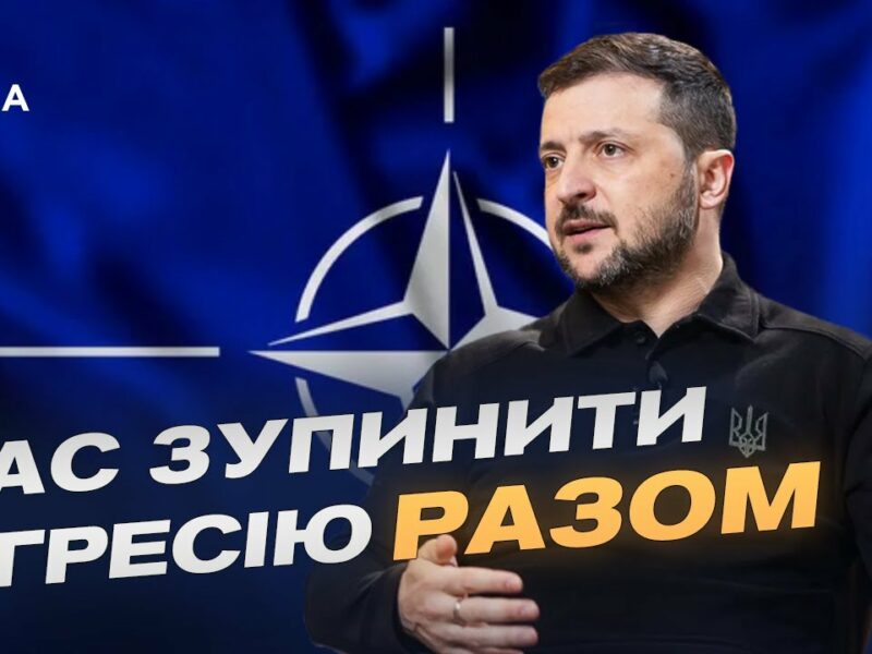 Виступ Зеленського на Форумі оборонної промисловості НАТО в Гаазі