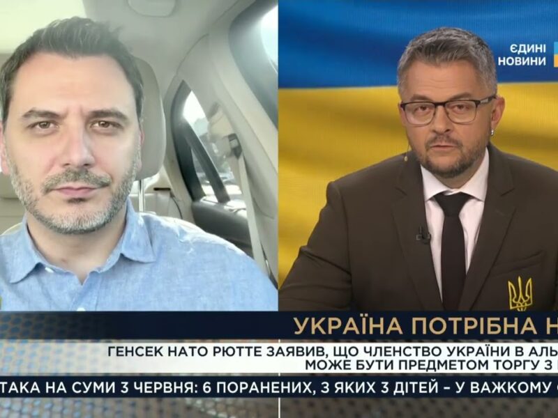 Майбутнє НАТО та України: Як вплине Трамп? | Єгор Чернєв