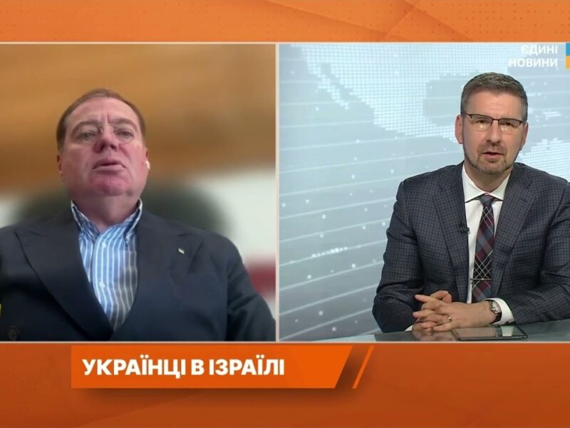 Евакуація з Ізраїлю: як Україна рятувала громадян під час загострення конфлікту | Євген Корнійчук