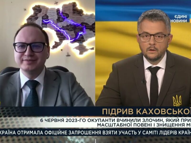 Підрив Каховської ГЕС: 2 роки потому. Наслідки теракту та колосальні збитки