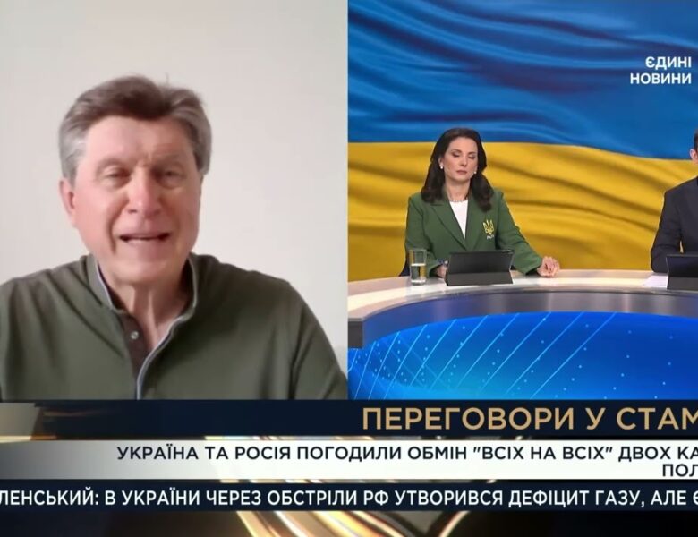 Володимир Фесенко про роль США, блеф рф і нові домовленості в Стамбулі