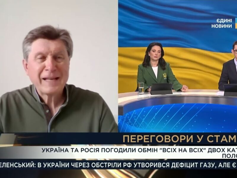 Володимир Фесенко про роль США, блеф рф і нові домовленості в Стамбулі