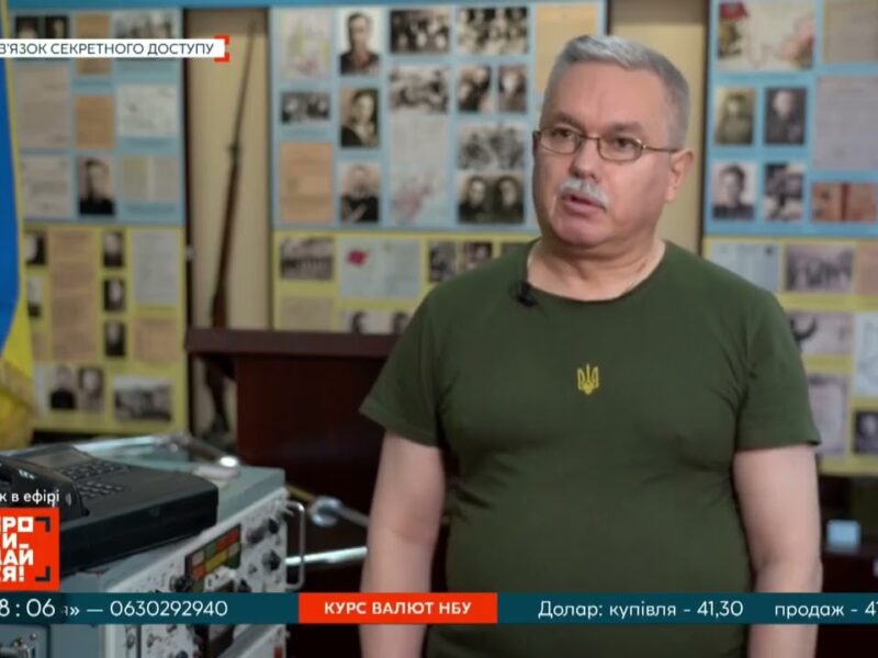 Ексклюзив! Віртуальна екскурсія до Музею історії спецзв’язку