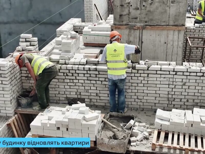 Відновлюємо будинок у Запоріжжі