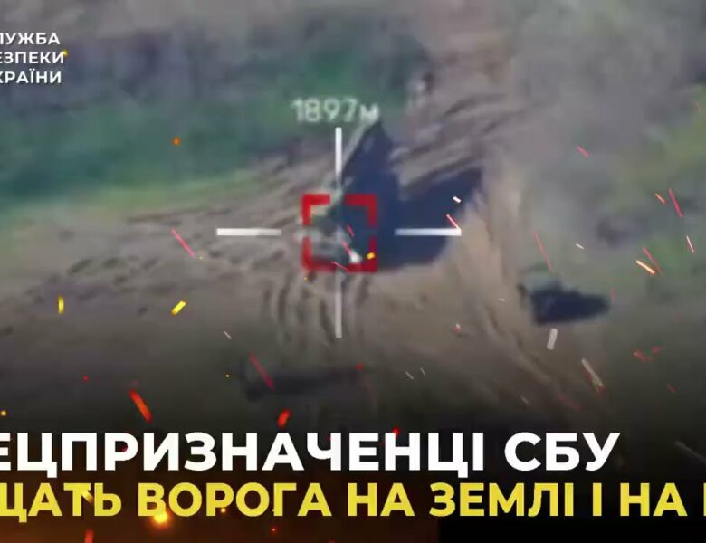 Спецпризначенці СБУ нищать ворога на землі і на небі