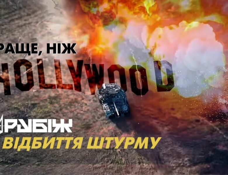 Мінуснули 1 ворожий танк і 3 одиниці бронетехніки бійці батальйону «Сила Свободи»