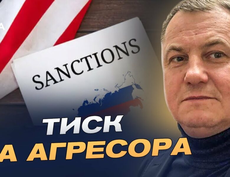 Нічна атака на Київ: як росія поєднує терор і дипломатичний тиск | Сергій Євтушок