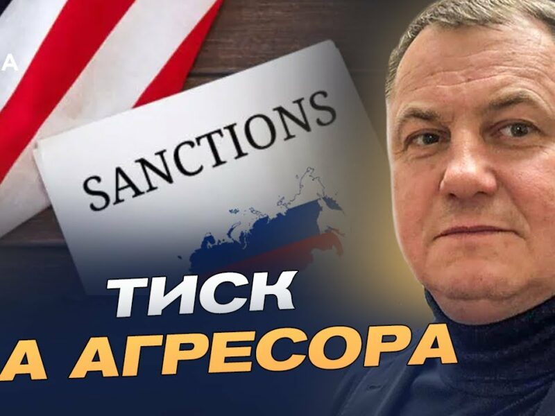 Нічна атака на Київ: як росія поєднує терор і дипломатичний тиск | Сергій Євтушок