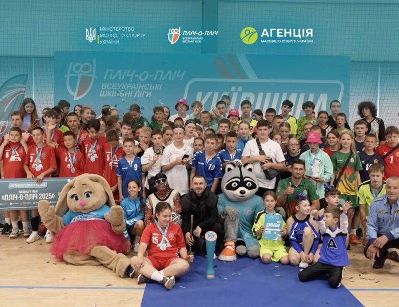 У Бучі нагородили переможців з гандболу «Пліч-о-пліч всеукраїнські шкільні ліги»