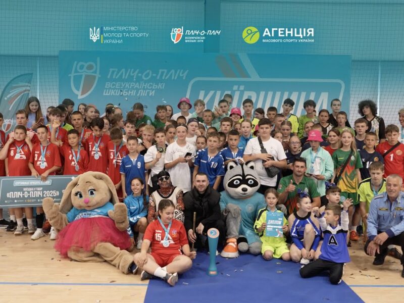 У Бучі нагородили переможців з гандболу «Пліч-о-пліч всеукраїнські шкільні ліги»