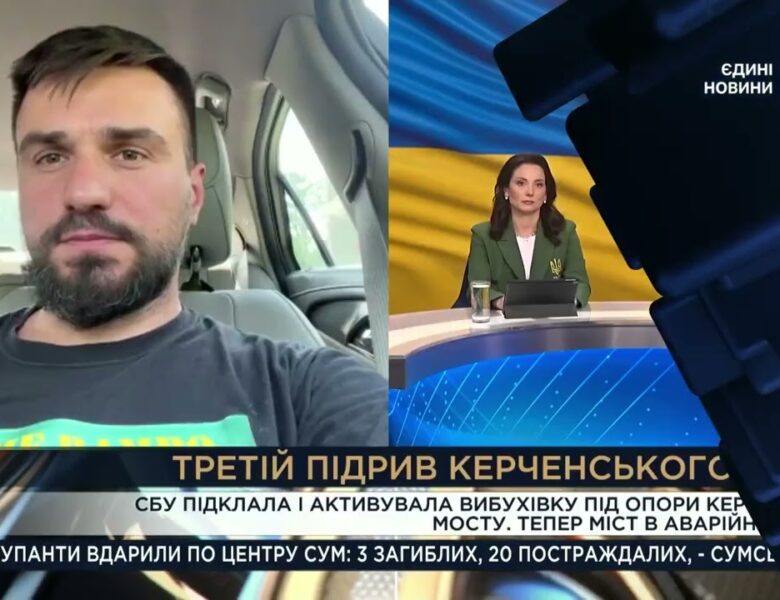 Третій підрив Керченського мосту: СБУ показала момент ураження | Олександр Шульга