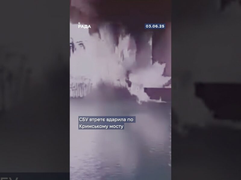 СБУ провела унікальну підводну операцію й втретє вдарила по Кримському мосту.