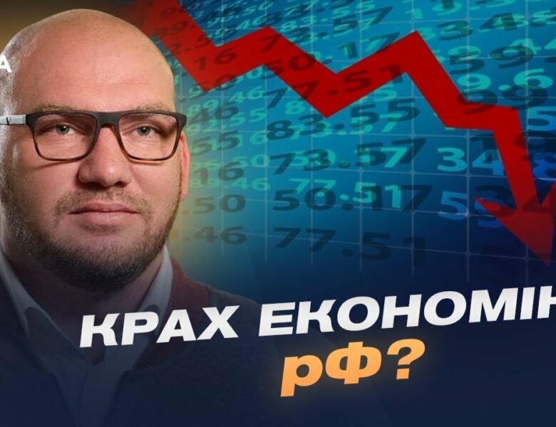 18-й пакет санкцій ПРОТИ РОСІЇ: G7 готує нищівний удар? | Олексій Леонов