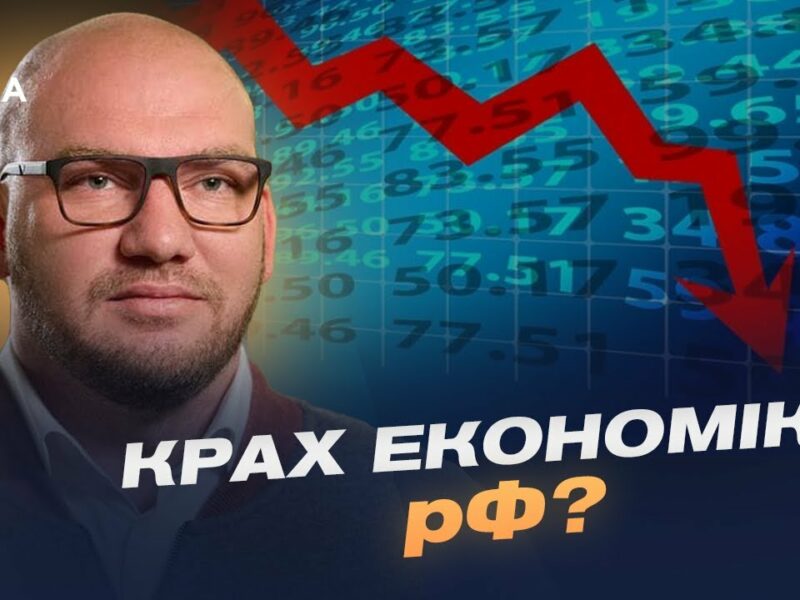 18-й пакет санкцій ПРОТИ РОСІЇ: G7 готує нищівний удар? | Олексій Леонов