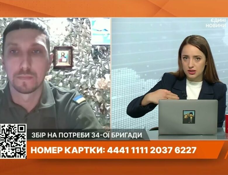 Потреби 34-ї бригади та ситуація на фронті: інтерв’ю з бійцем | Артем Рудаков