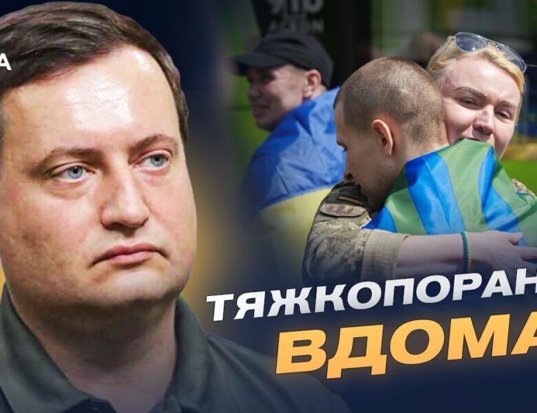 Україна визволяє тяжкопоранених з російського полону | Андрій Юсов