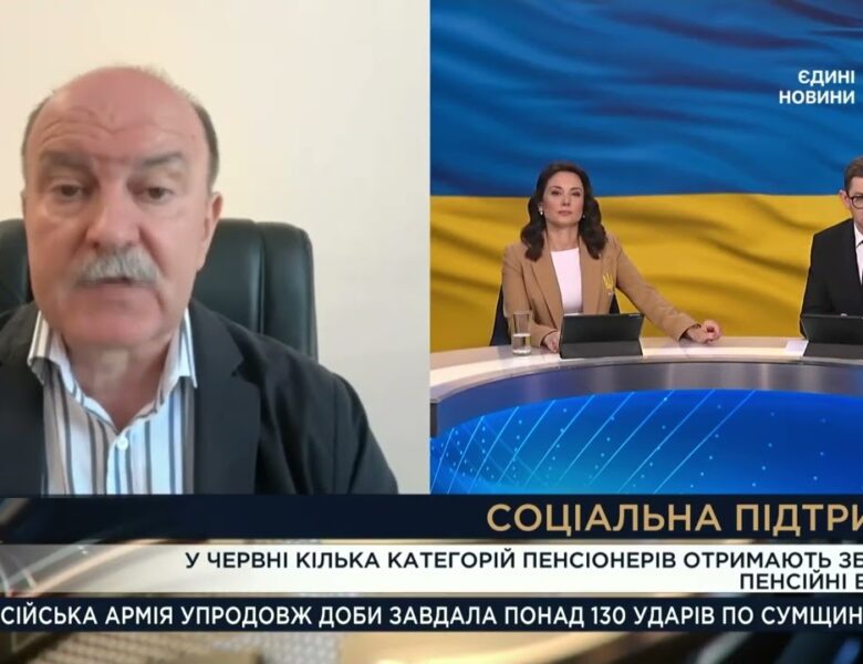 Підвищення пенсій у червні: хто отримає доплати та які суми | Михайло Цимбалюк
