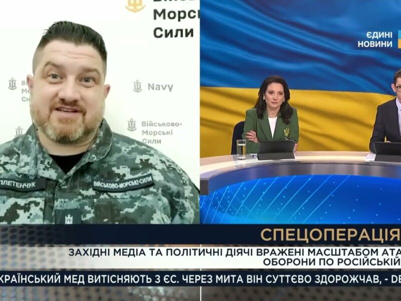 Ситуація в Чорному морі: загрози з боку рф і успіхи СБУ в Криму | Дмитро Плетенчук