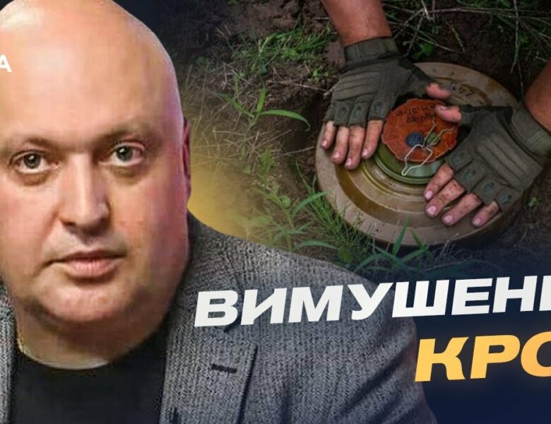 Вихід України з Оттавської конвенції: причини та можливі наслідки | Олег Лісний