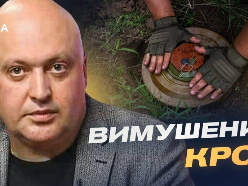 Вихід України з Оттавської конвенції: причини та можливі наслідки | Олег Лісний