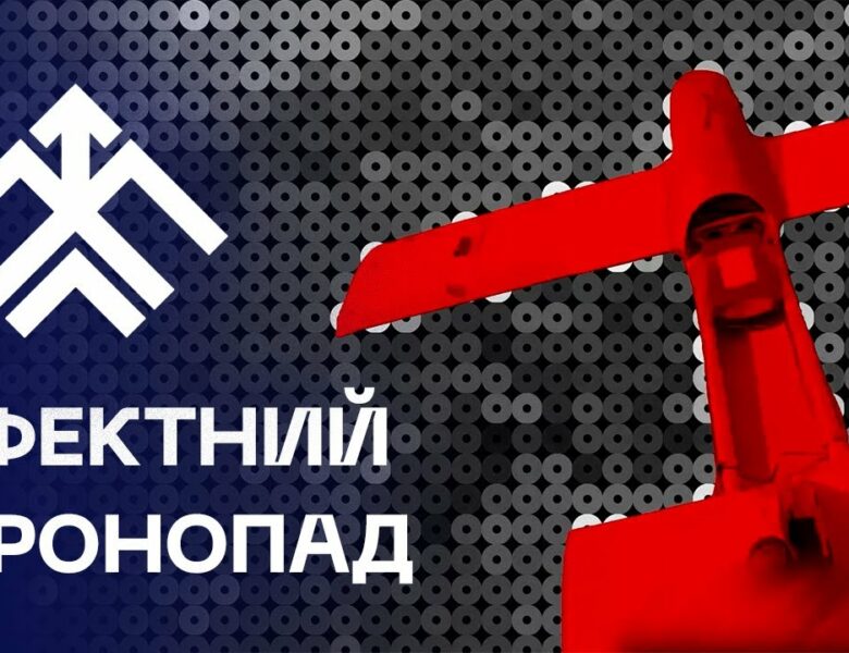🚫 Дронопад над Харковом: «Хартія» збиває «Молнії» ворога