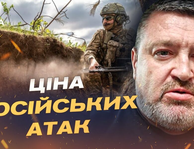 Чому рф атакує міста та що відбувається на передовій | Сергій Братчук