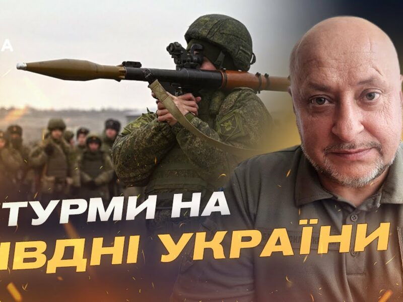 Рекорд атак на Півдні: Як ЗСУ тримають оборону під натиском рф | Владислав Волошин